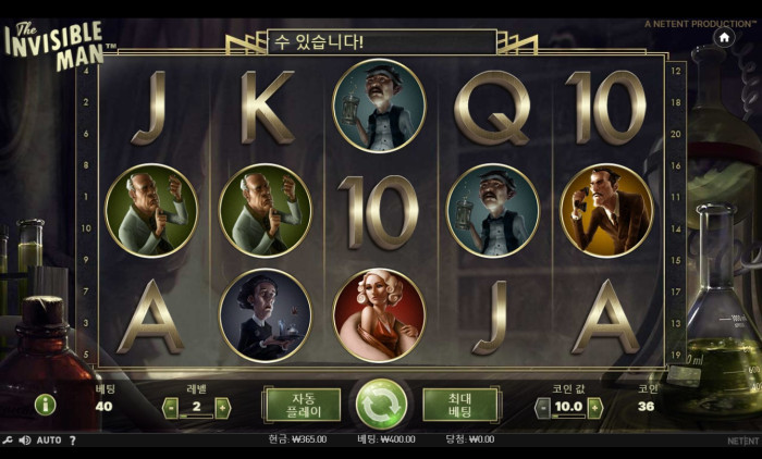 헤라 슬롯 후기