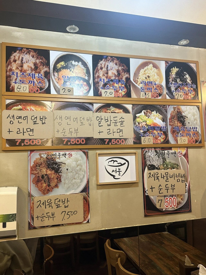 남자들이 환장한다는 식당