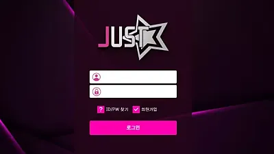 저스트 just62.com 889만원 먹튀