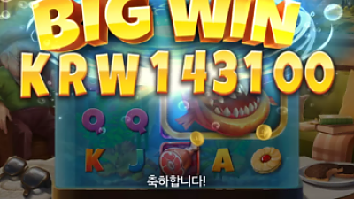 헤라 슬롯후기입니다