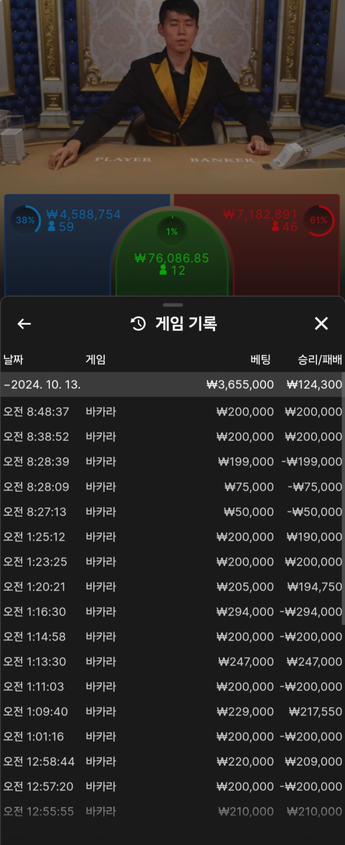 헤라후기