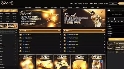 서울 se-114.com 139만원 먹튀