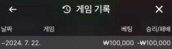 헤라 한판승부... 허허