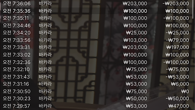 헤라후기 - 굿모닝 ㅠㅠ