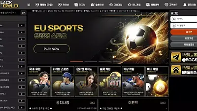 블랙골드 bg-bet365.com 396만원 먹튀