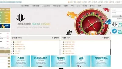 줄카지노  julca-01.com 90만원 먹튀