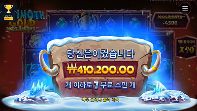 헤라 슬롯 후기