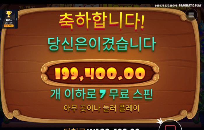 헤라 슬롯 후기