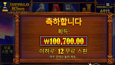 헤라 슬롯 후기