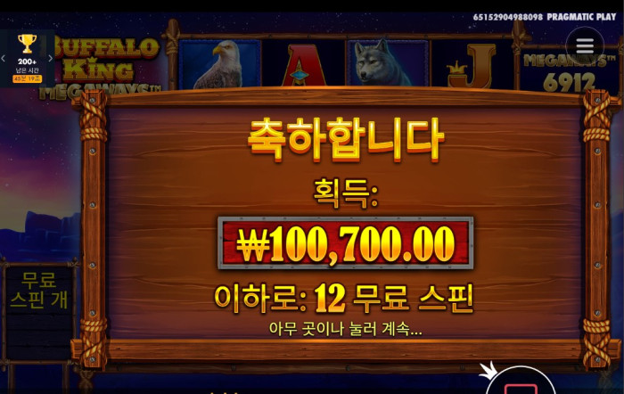 헤라 슬롯 후기