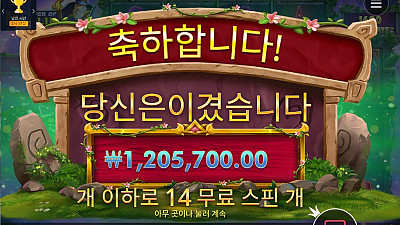 헤라 슬롯 후기