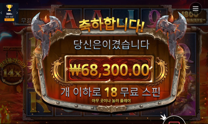 헤라 슬롯 후기