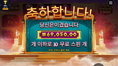 헤라 슬롯 후기