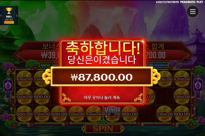 헤라 슬롯 후기