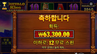 헤라 슬롯 후기