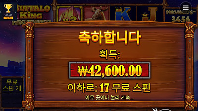 헤라 슬롯 후기