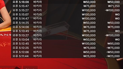 헤라 바카라 후기