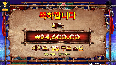 헤라 슬롯 후기2