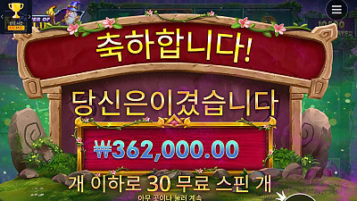 헤라 슬롯 후기