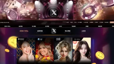 엑스 x-356.com 고액 당첨되니까 추가 롤링 요구하더니 잠시 후 아이디 차단 먹튀