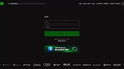 프라이즈 ​프라이즈.com 227만원 먹튀