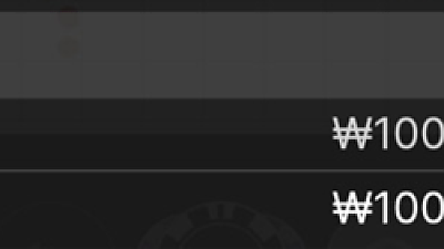 헤라 카지노 후기