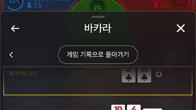 헤라후기1
