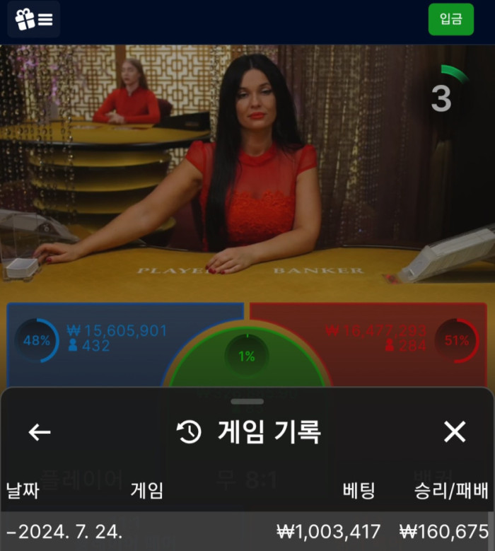 헤라후기2