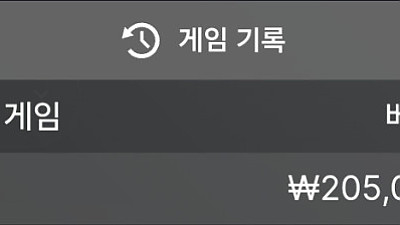 헤라후기