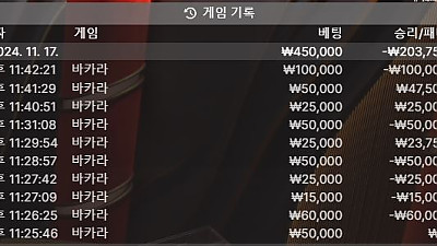 헤라 후기 2
