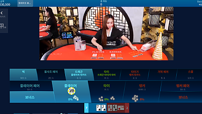 11/20 파라오 2차전