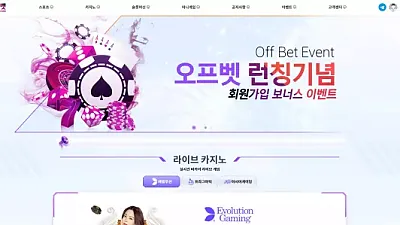 오프벳 offbet99.com 489원 먹튀