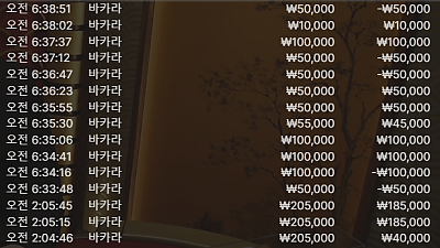 헤라 후기 - 아침