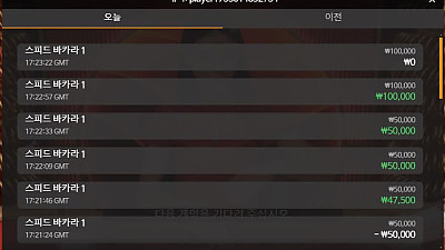 헤라 후기 1차전