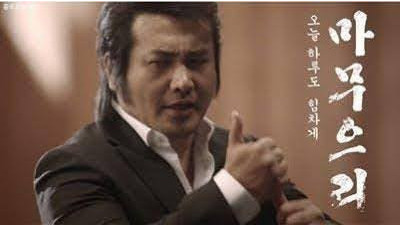 파라오 후기 2차전