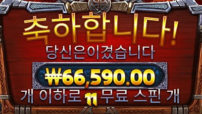 헤라#후기#이벤트