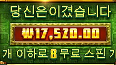 슬롯#헤라카지노