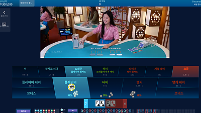 10/30 파라오 2차전