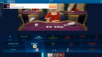 11/1 파라오 2차전