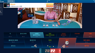 11/08 파라오 2차전