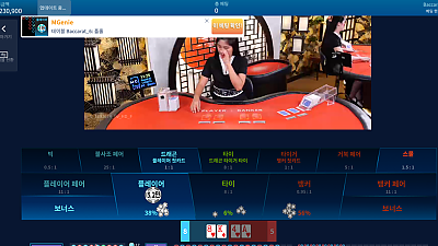 11/09 파라오 2차전