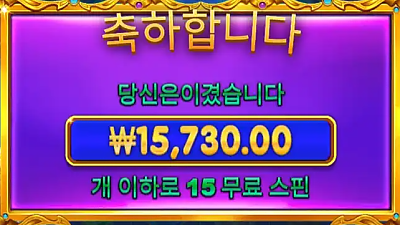 11/20헤라새벽쿠폰후기2