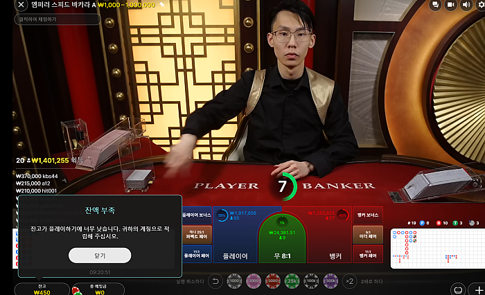 11/25 파라존