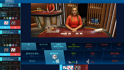 11/26 파라오 2차전