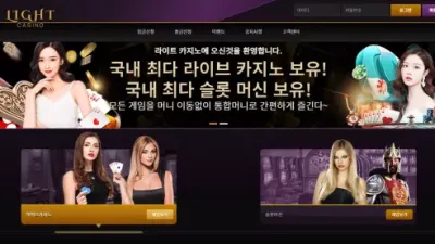 라이트카지노 mvp7777.com 사이트 홍보하며 가입 유도해서 양방 드립하며 입금 먹튀