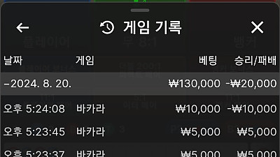 헤라.. 안전하게 하려했는데