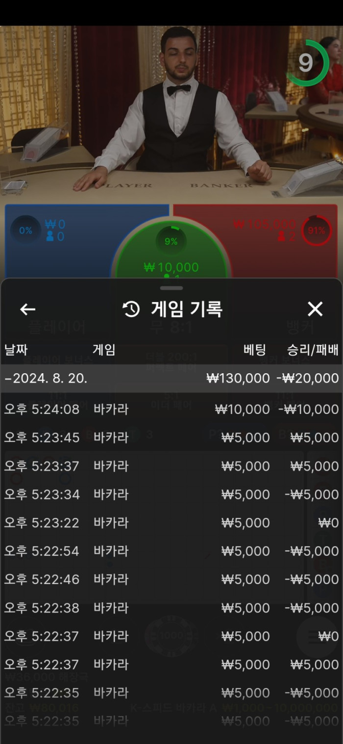 헤라.. 안전하게 하려했는데