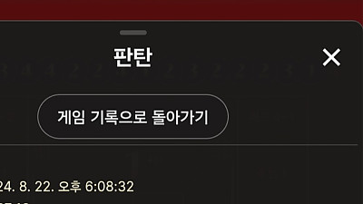 헤라 바카라는 이제 질려서