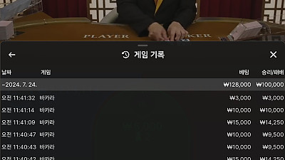 클레오 후기