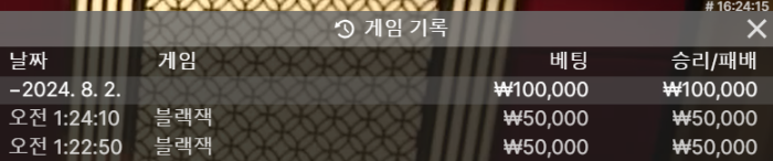 헤라 후기